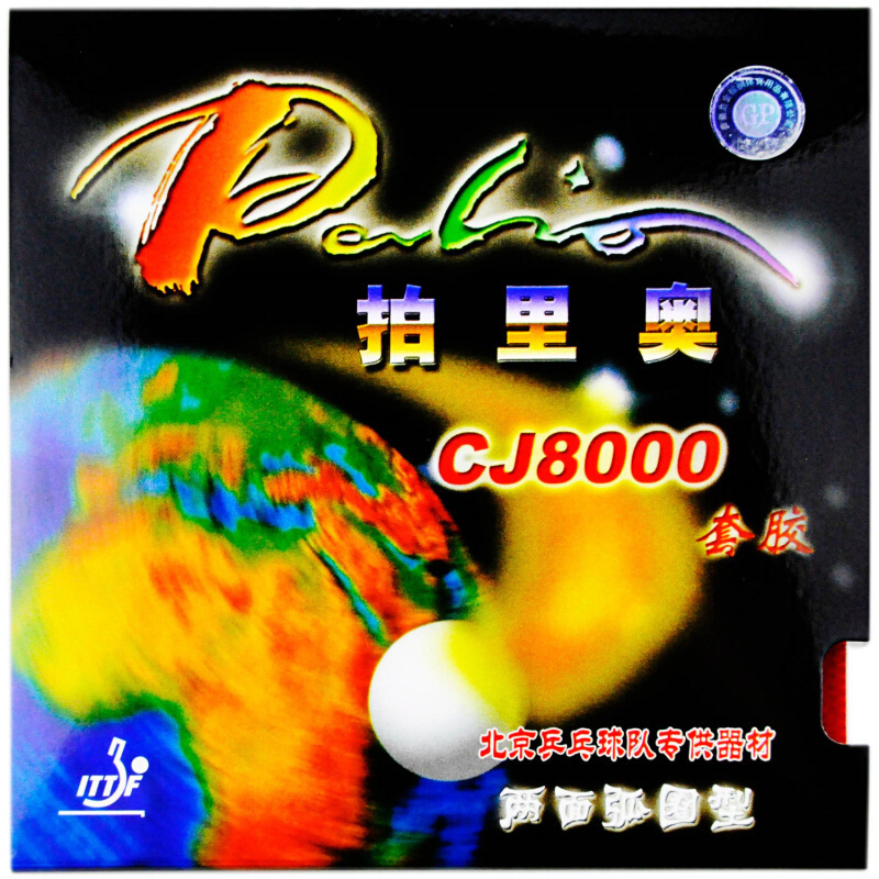 Table Tennis Review - Palio CJ8000 Table Tennis Rubber Loop