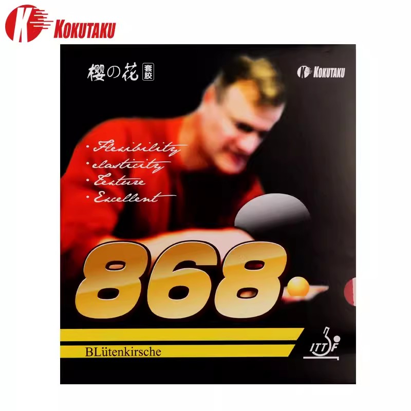 Table Tennis Machine - KOKUTAKU 868 Table Tennis Rubber 2.2mm