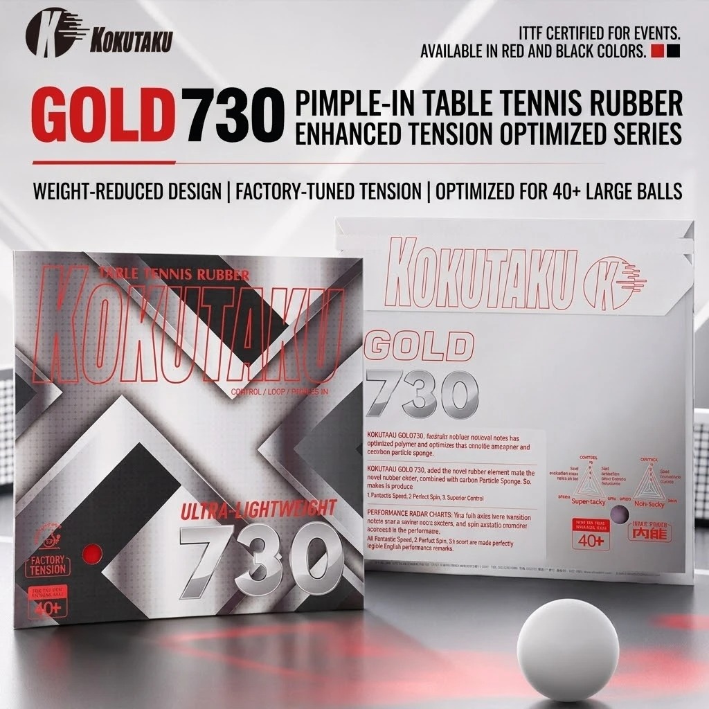Table Tennis Machine - Kokutaku Table Tennis Racket Rubber Gold
