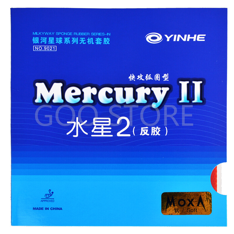 Table Tennis Review - YINHE Mercury II / MERCURY Table