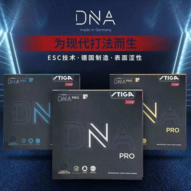 STIGA DNA PRO S DNA PRO M DNA  - огляд і ціна Table Tennis Viscaria