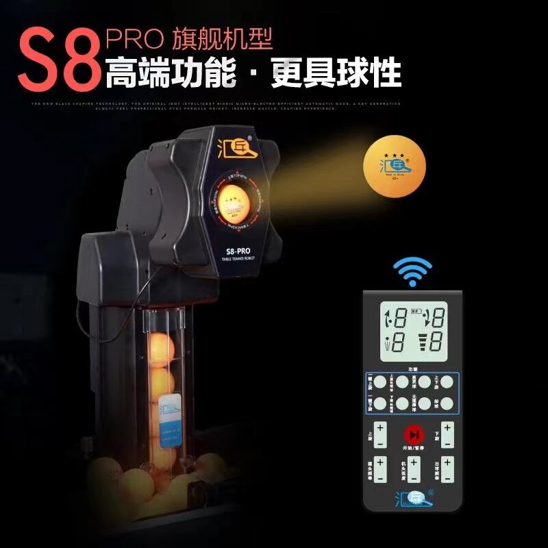 HUIPANG S8-PRO Full-Automatic  - огляд і ціна Table Tennis Machine