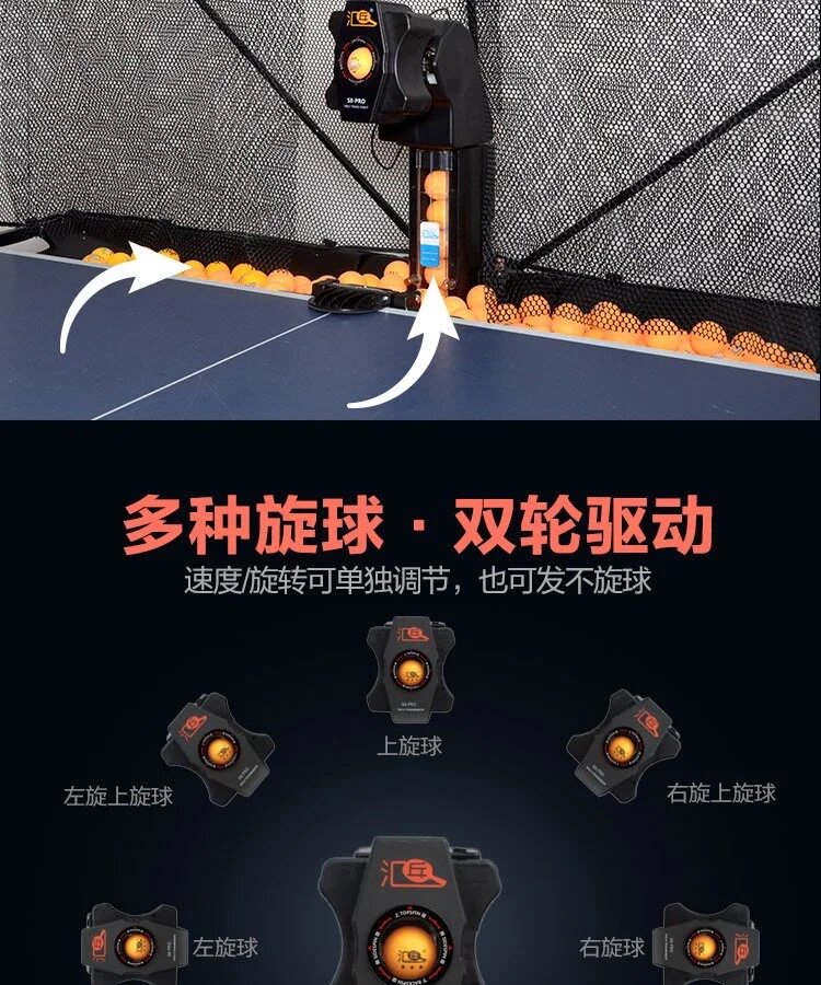 HUIPANG S8-PRO Full-Automatic  - огляд і ціна Table Tennis Machine