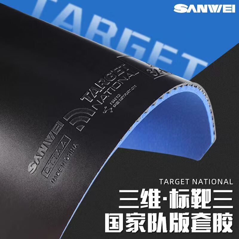 SANWEI TARGET 3 National Table - огляд і ціна Table Tennis Review