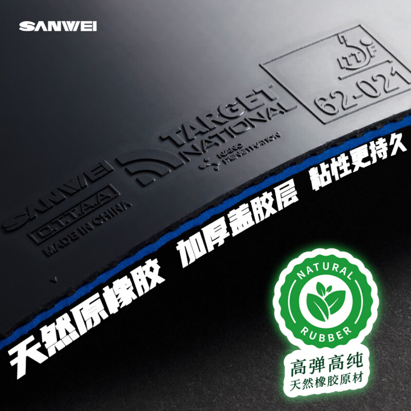 SANWEI TARGET 3 National Table - огляд і ціна Table Tennis Review
