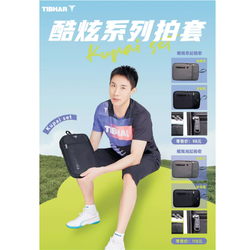 Tibhar single layer and double - огляд і ціна Table Tennis Single
