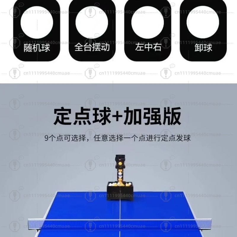 Table tennis, serve machine, s - огляд і ціна Table Tennis Machine