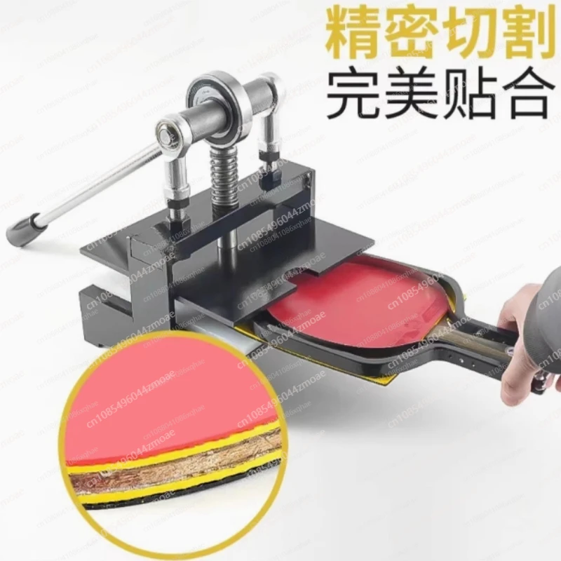 Table Tennis Racket Rubber Cut - огляд і ціна Table Tennis Machine